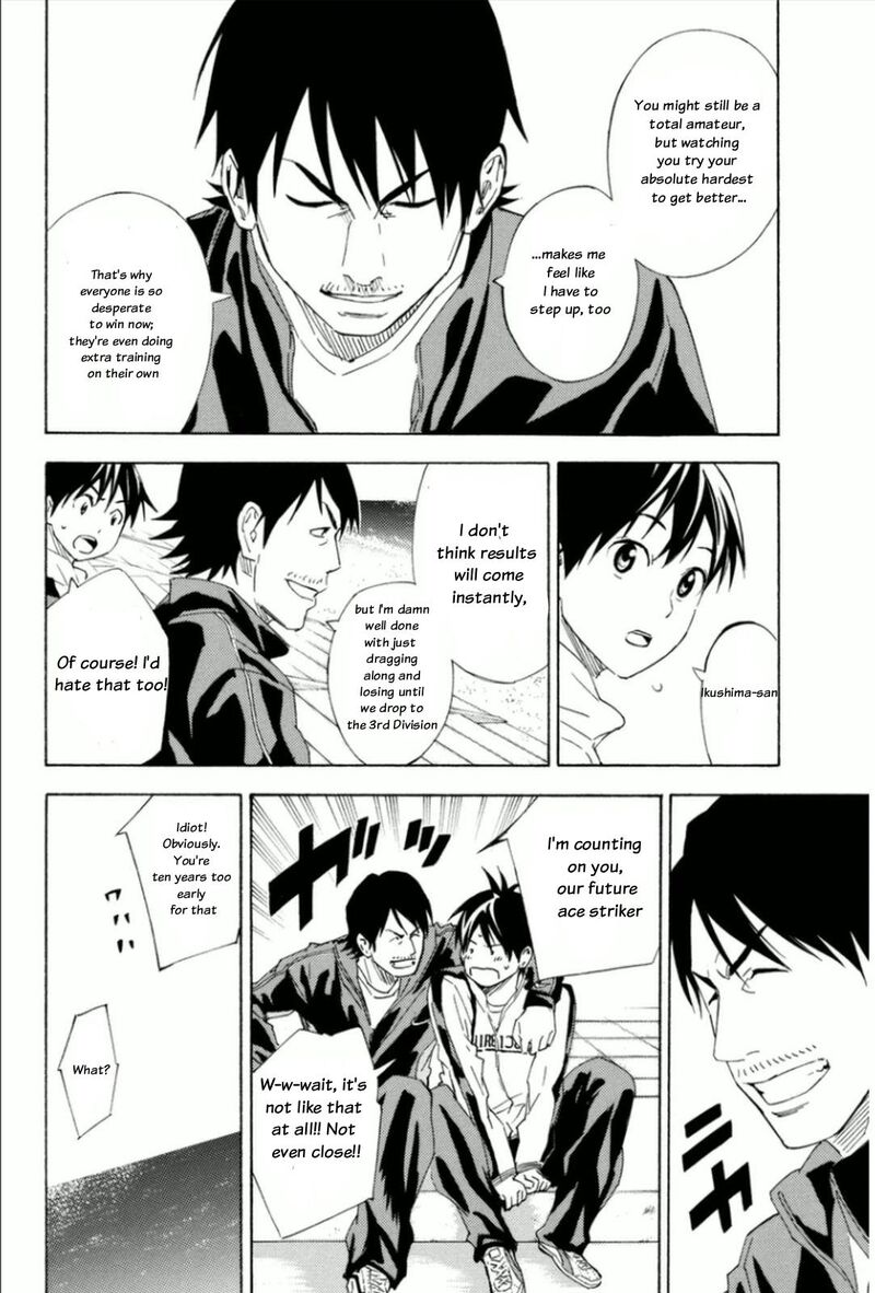 Area No Kishi 346 12