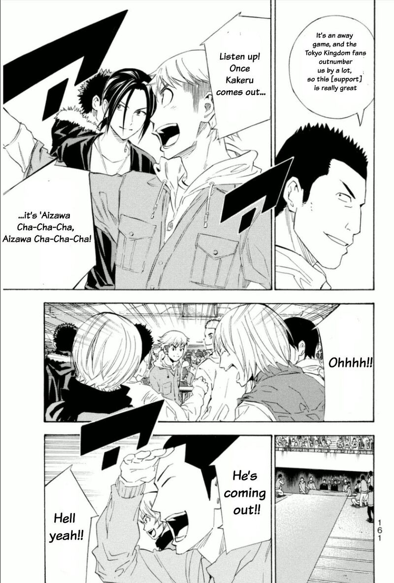 Area No Kishi 346 17