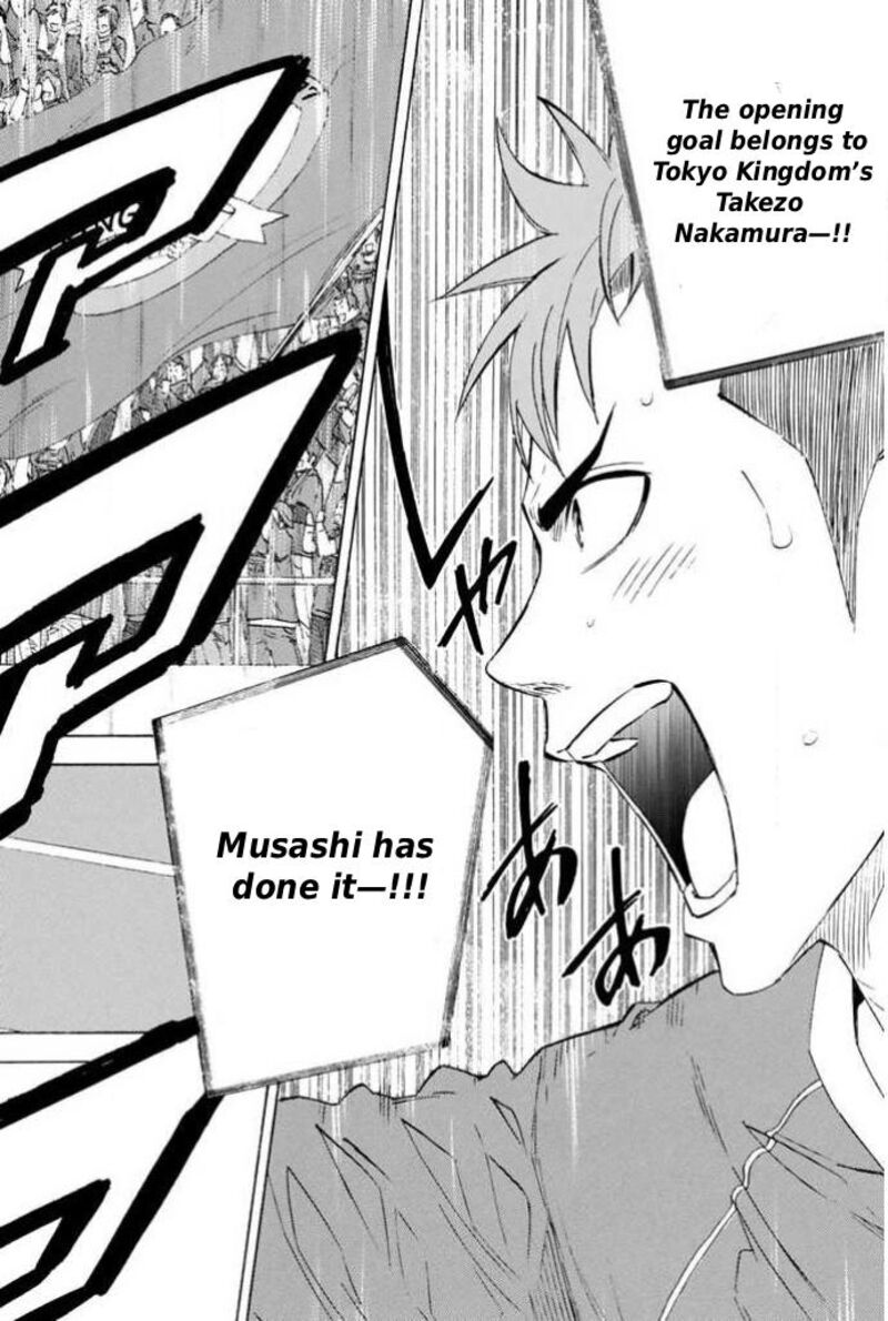 Area No Kishi 348 16