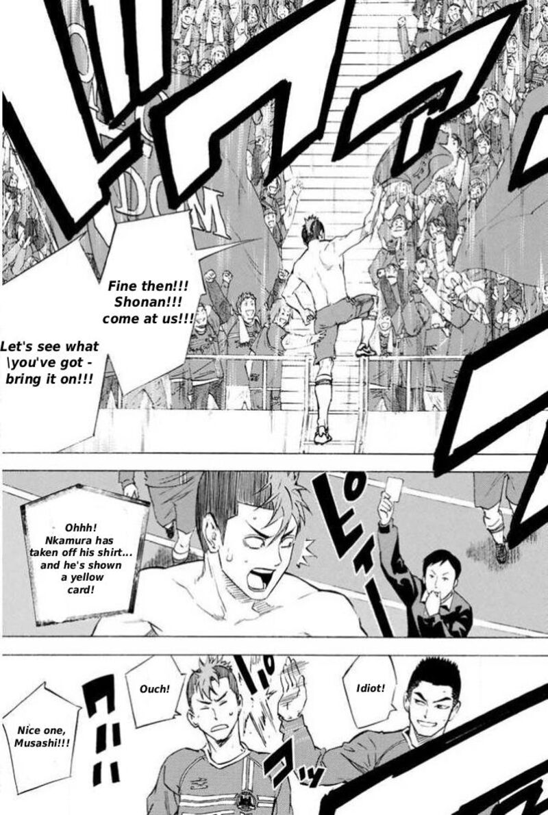 Area No Kishi 348 17