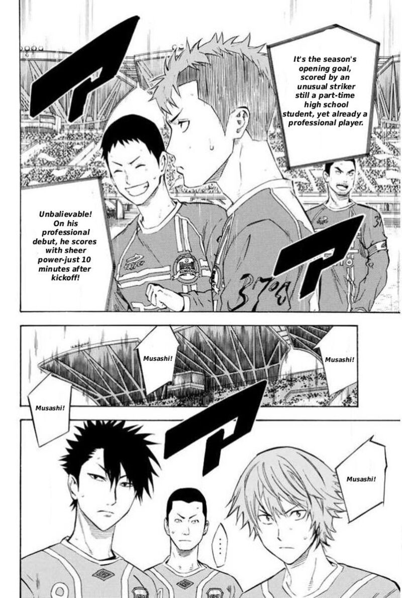 Area No Kishi 348 18