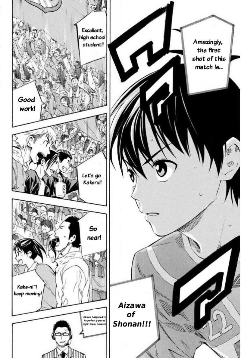 Area No Kishi 348 2
