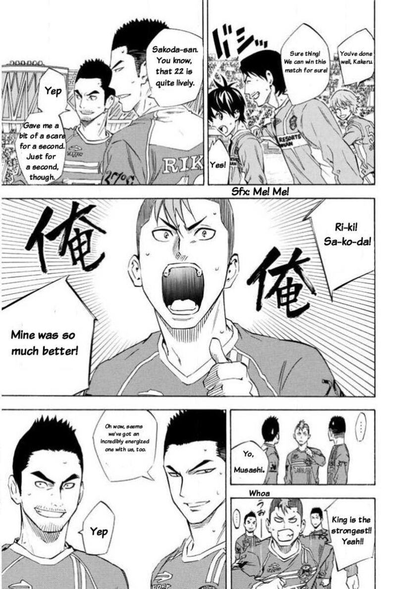 Area No Kishi 348 3