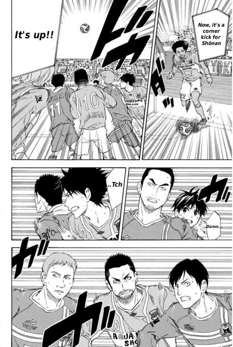 Area No Kishi 348 4