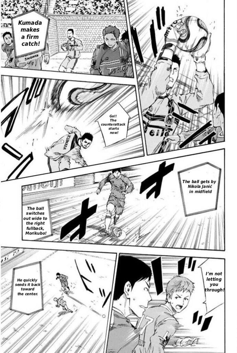 Area No Kishi 348 5
