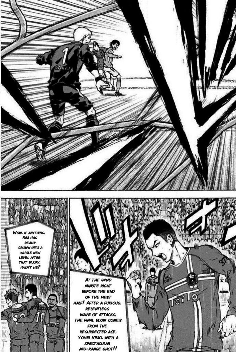 Area No Kishi 349 11