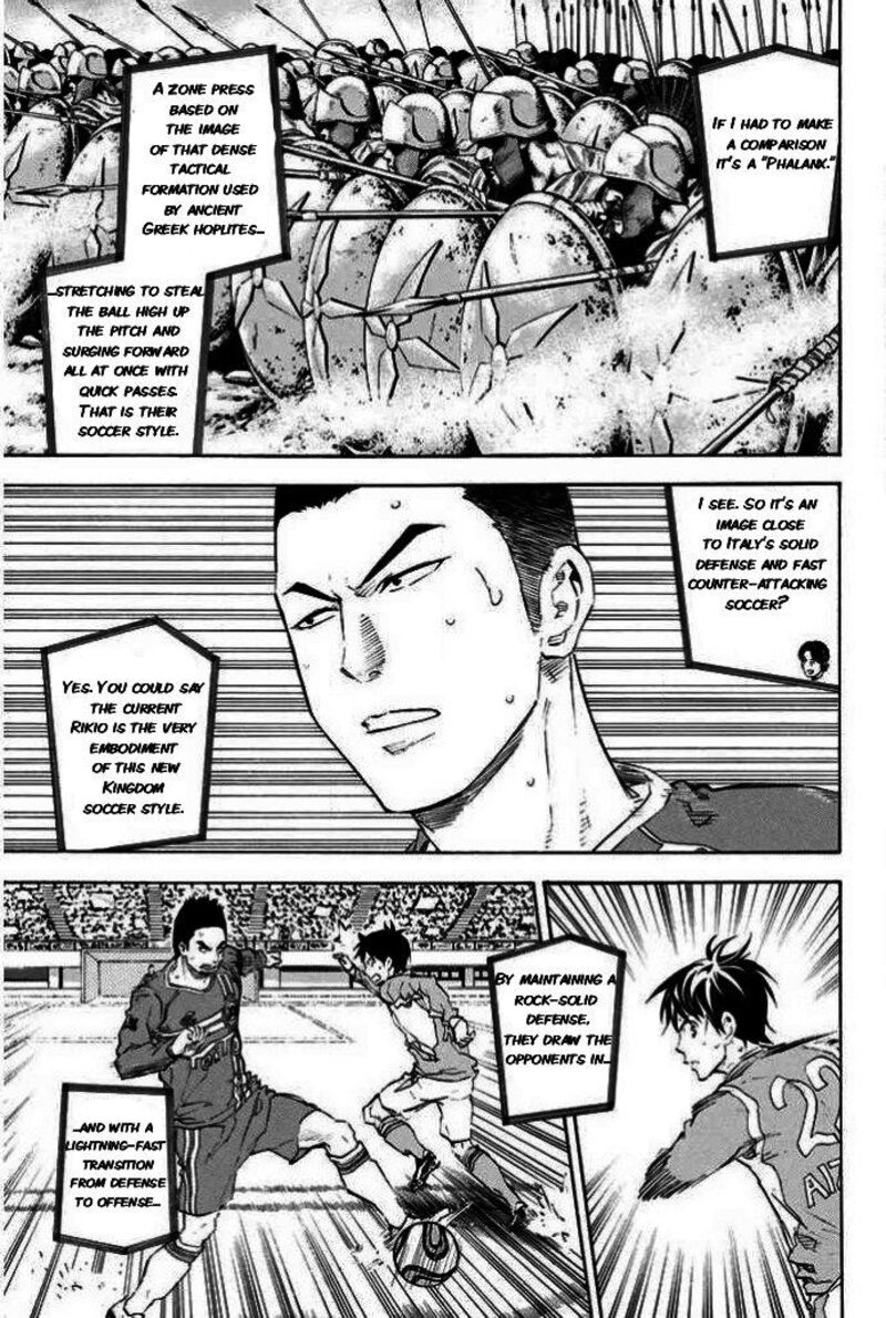 Area No Kishi 349 13