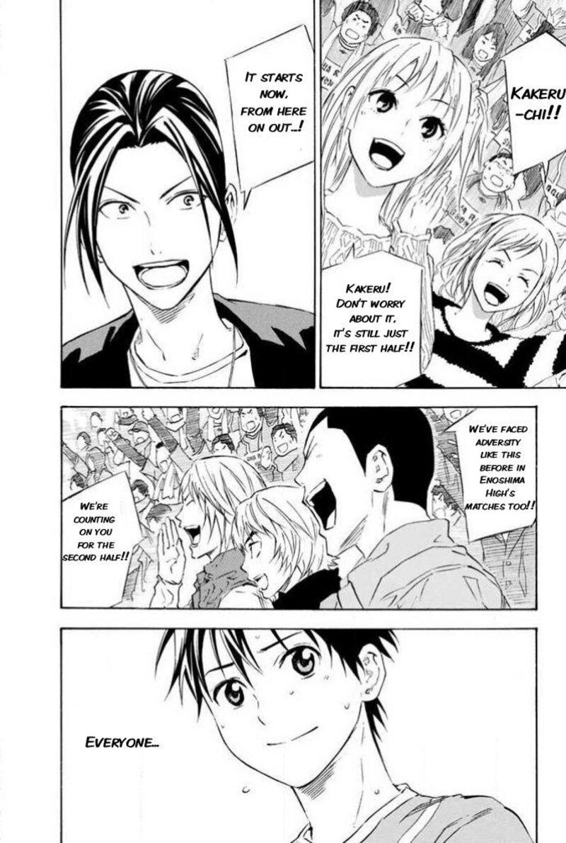 Area No Kishi 349 19