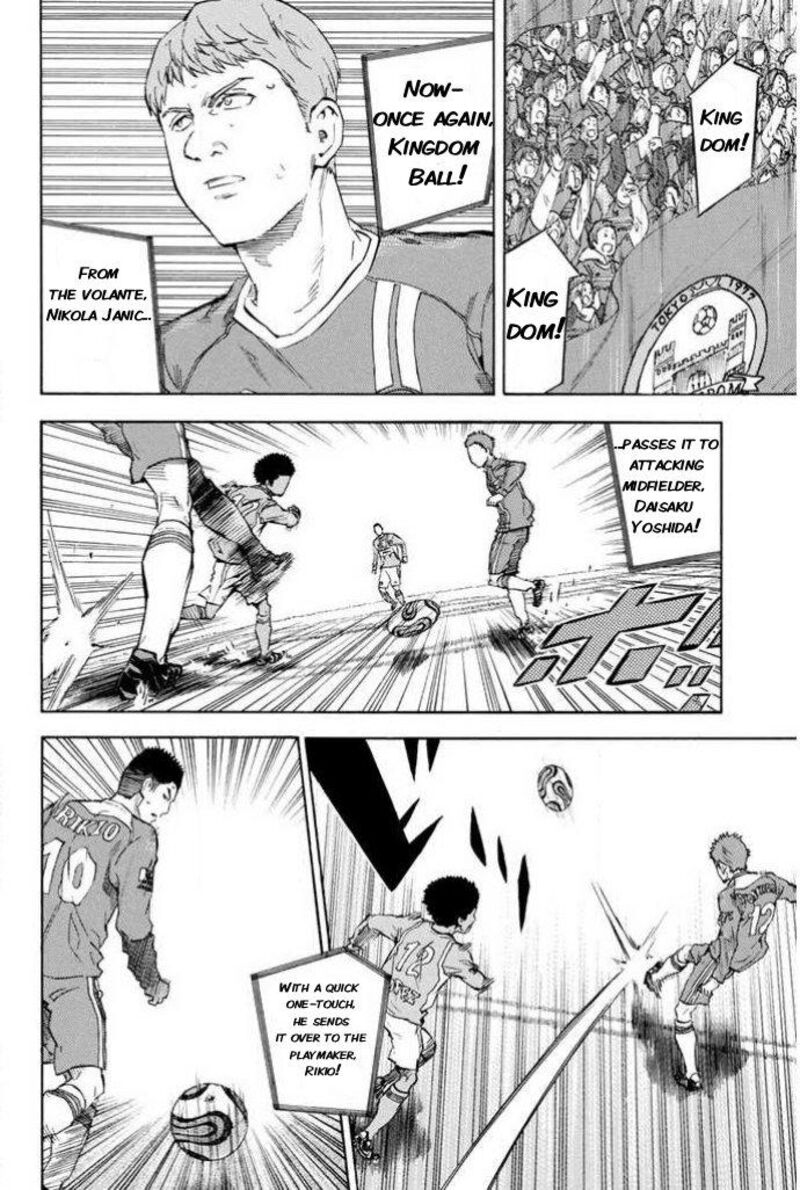 Area No Kishi 349 2