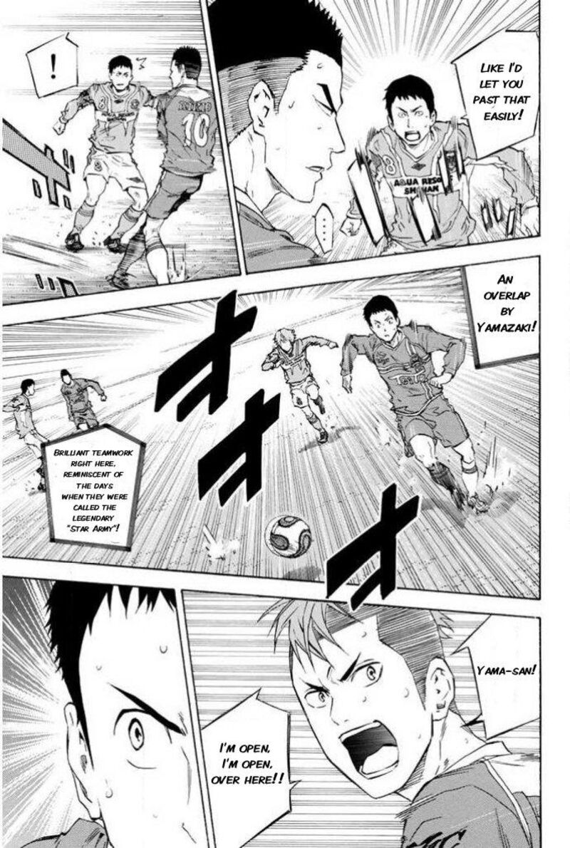 Area No Kishi 349 3