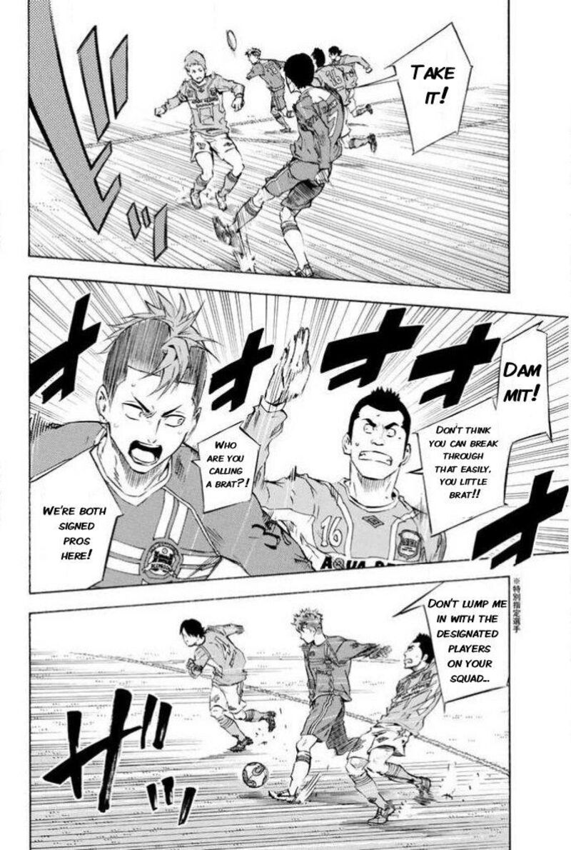 Area No Kishi 349 4