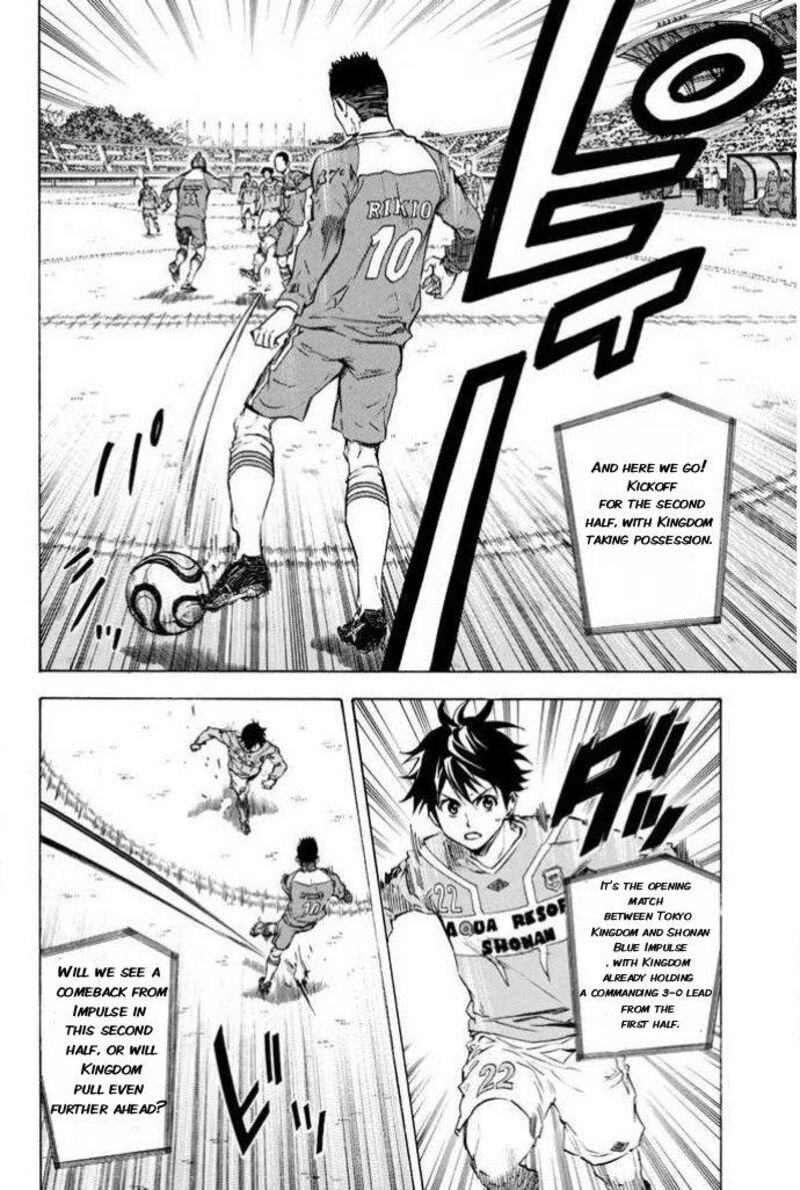 Area No Kishi 350 10