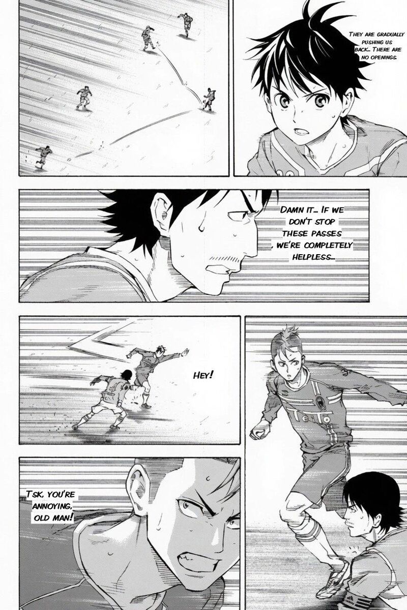 Area No Kishi 350 12