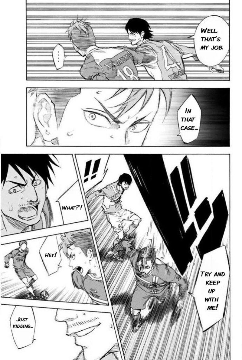 Area No Kishi 350 13
