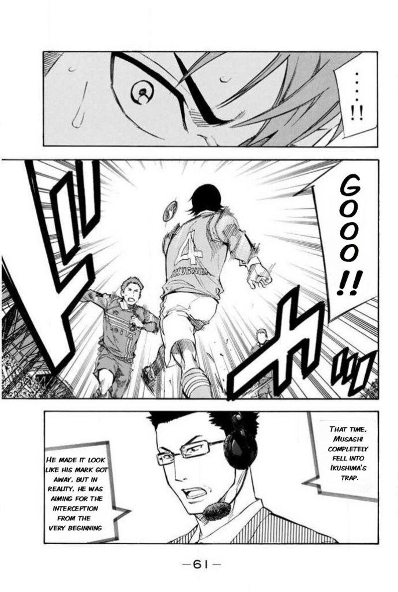 Area No Kishi 350 15