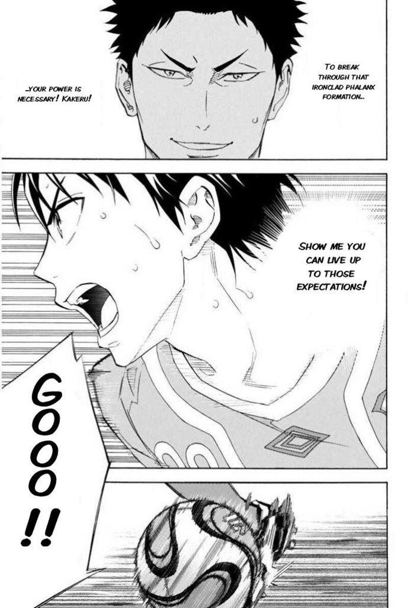 Area No Kishi 350 17