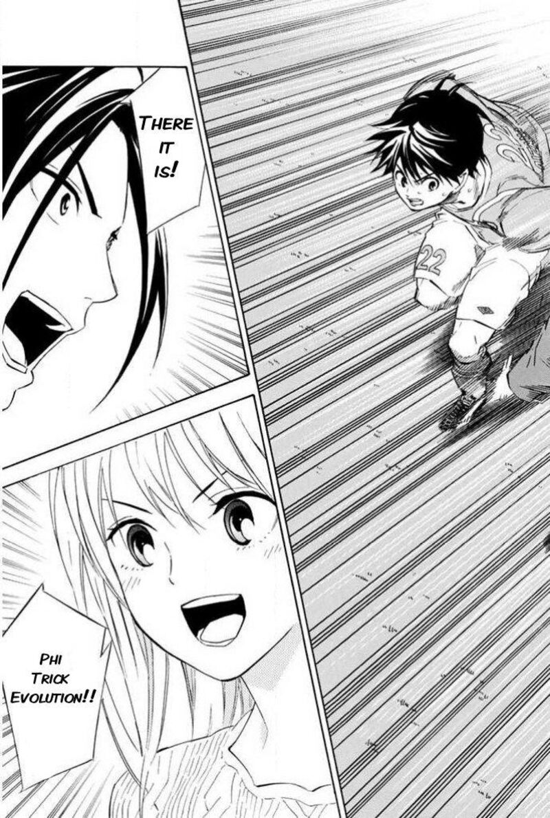 Area No Kishi 350 19