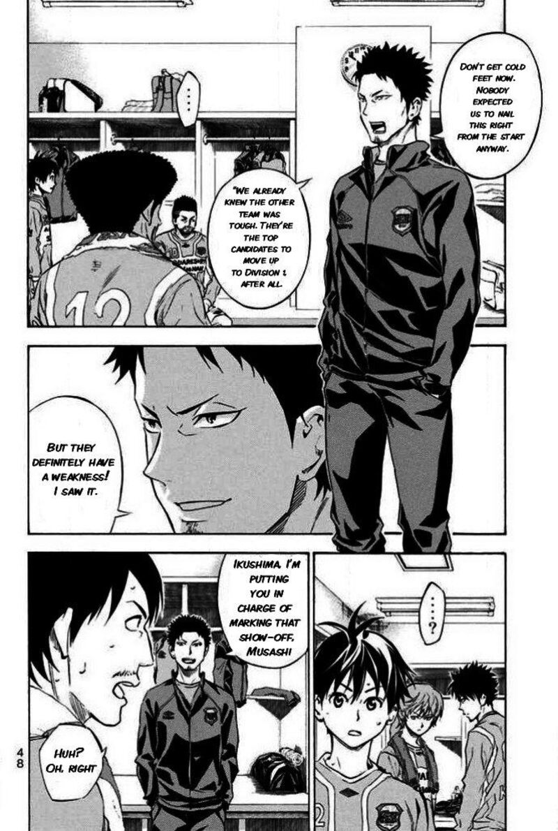 Area No Kishi 350 2