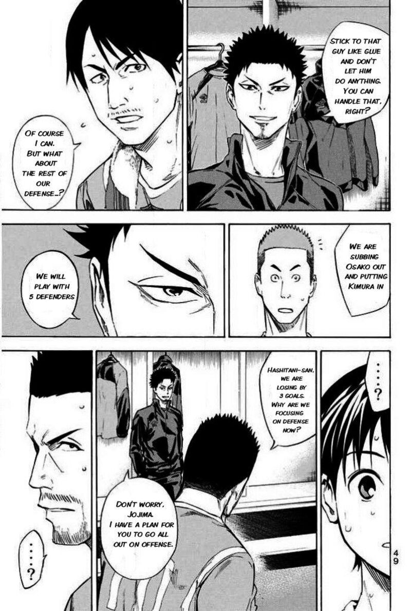 Area No Kishi 350 3