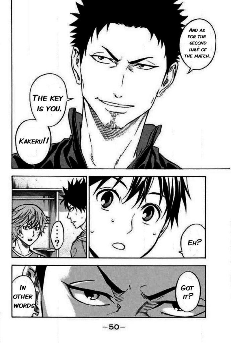 Area No Kishi 350 4