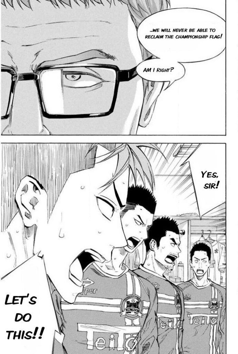 Area No Kishi 350 9
