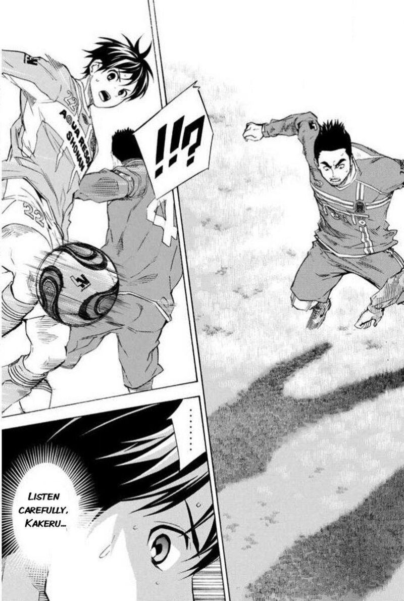 Area No Kishi 351 13