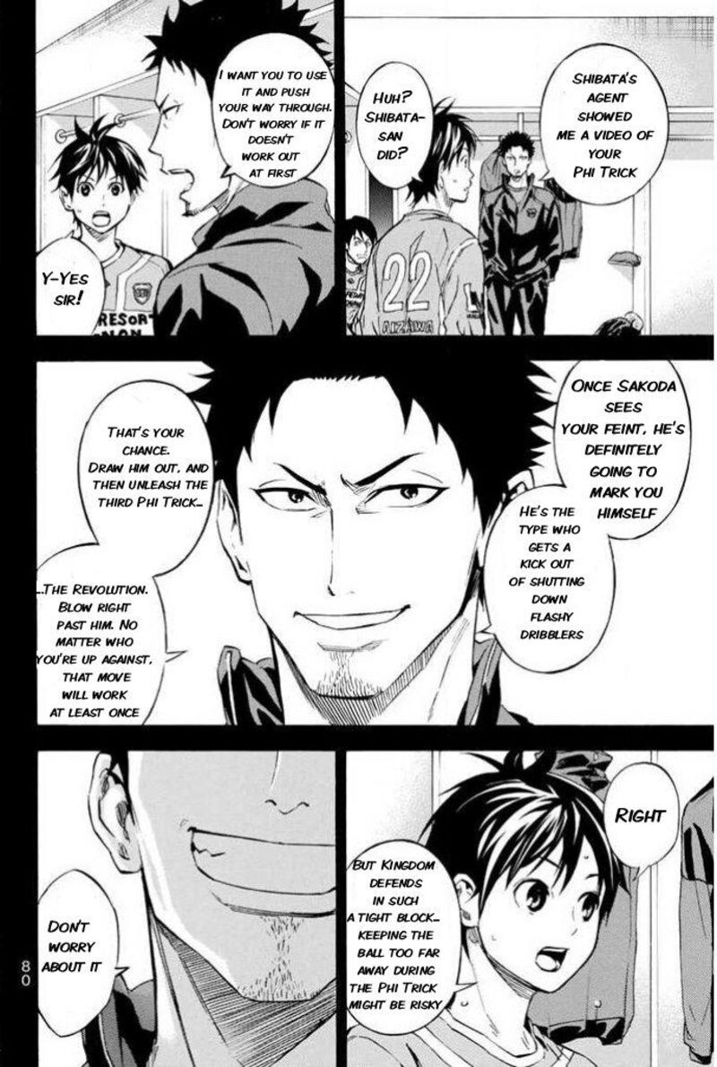 Area No Kishi 351 14