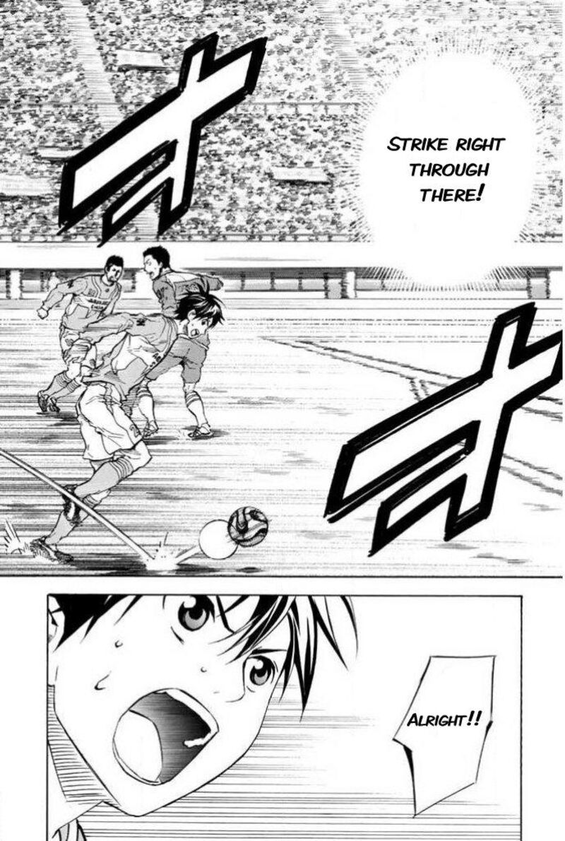 Area No Kishi 351 16