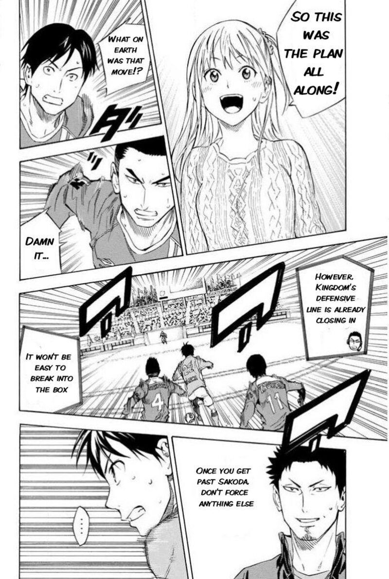 Area No Kishi 351 18