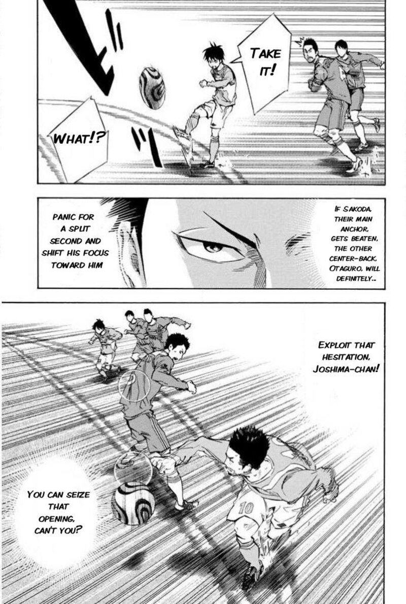 Area No Kishi 351 19