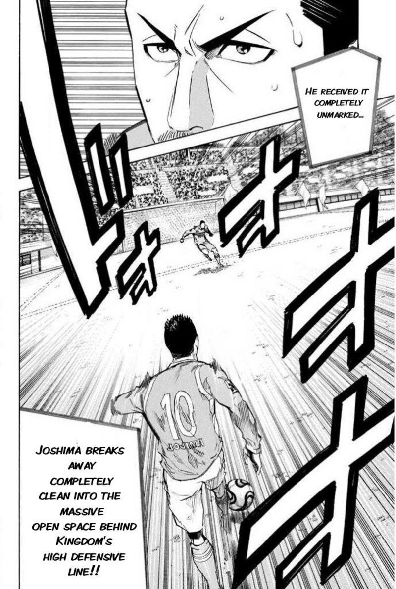 Area No Kishi 351 20