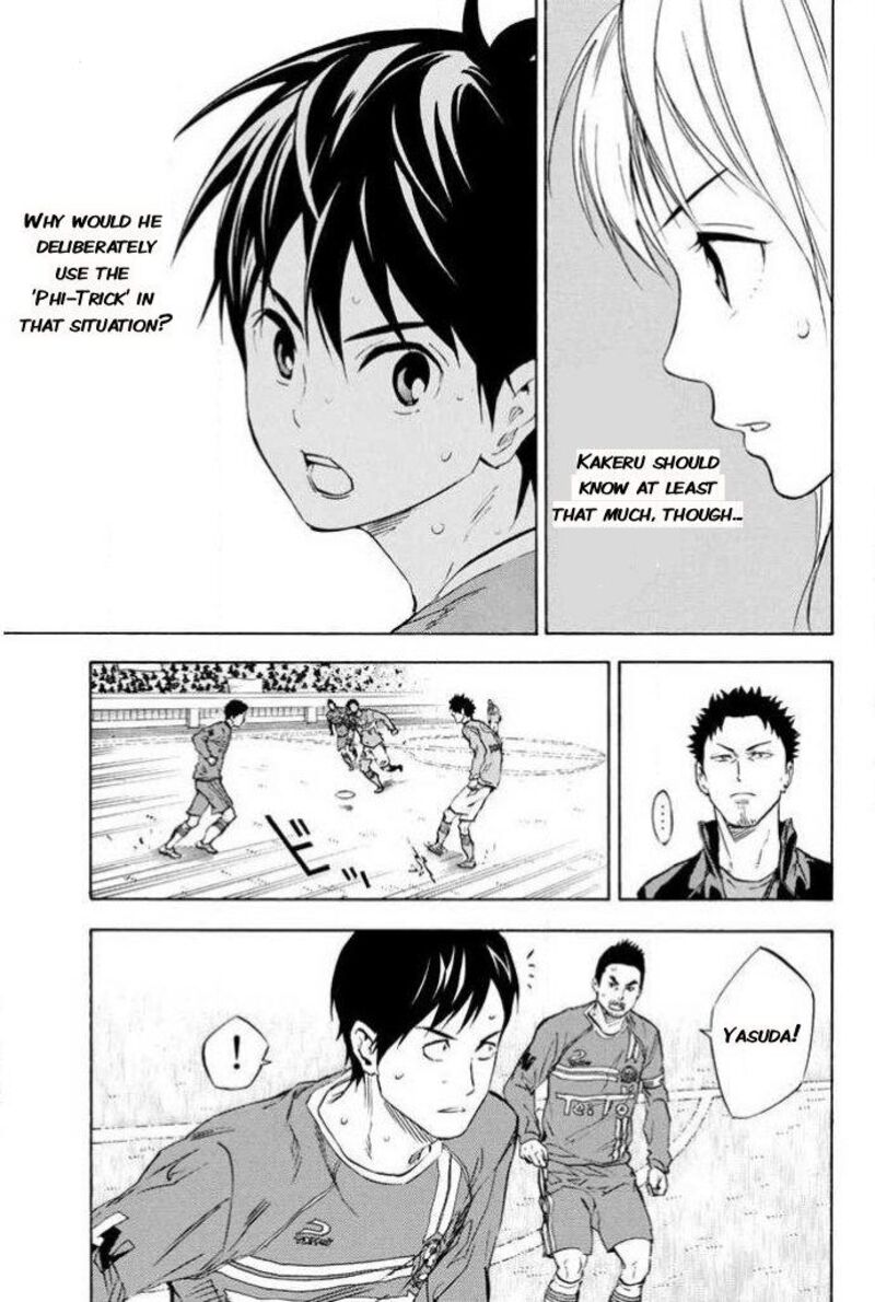 Area No Kishi 351 3