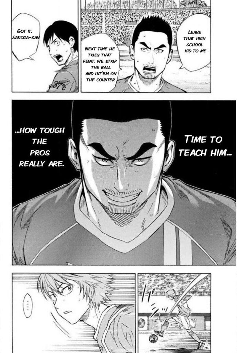 Area No Kishi 351 4