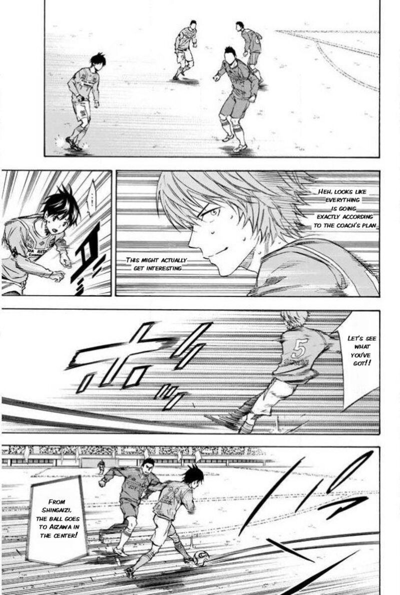 Area No Kishi 351 5