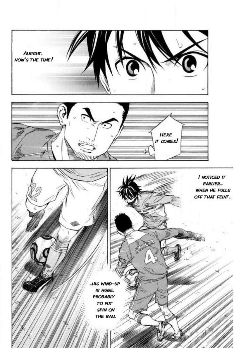 Area No Kishi 351 8