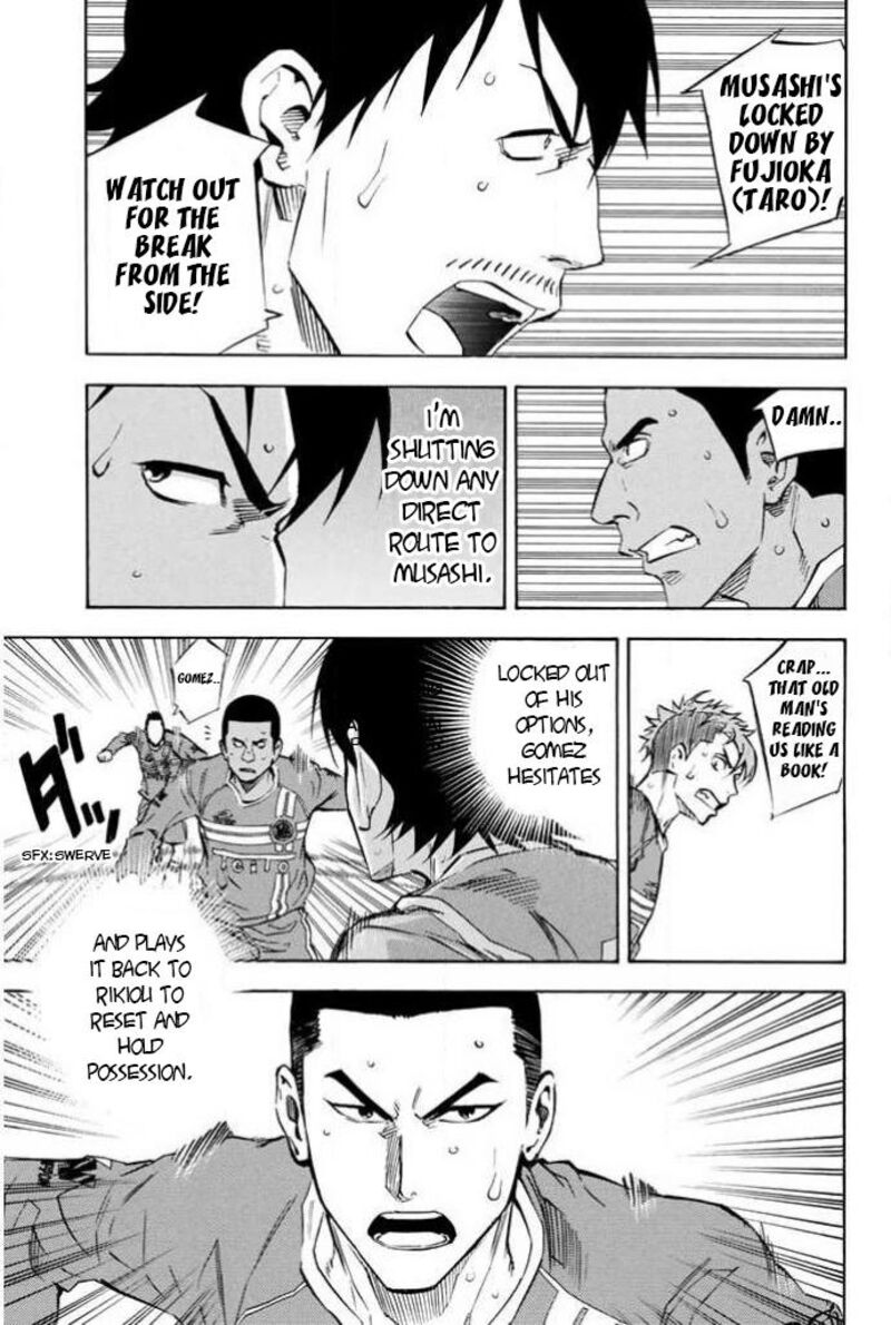Area No Kishi 352 13