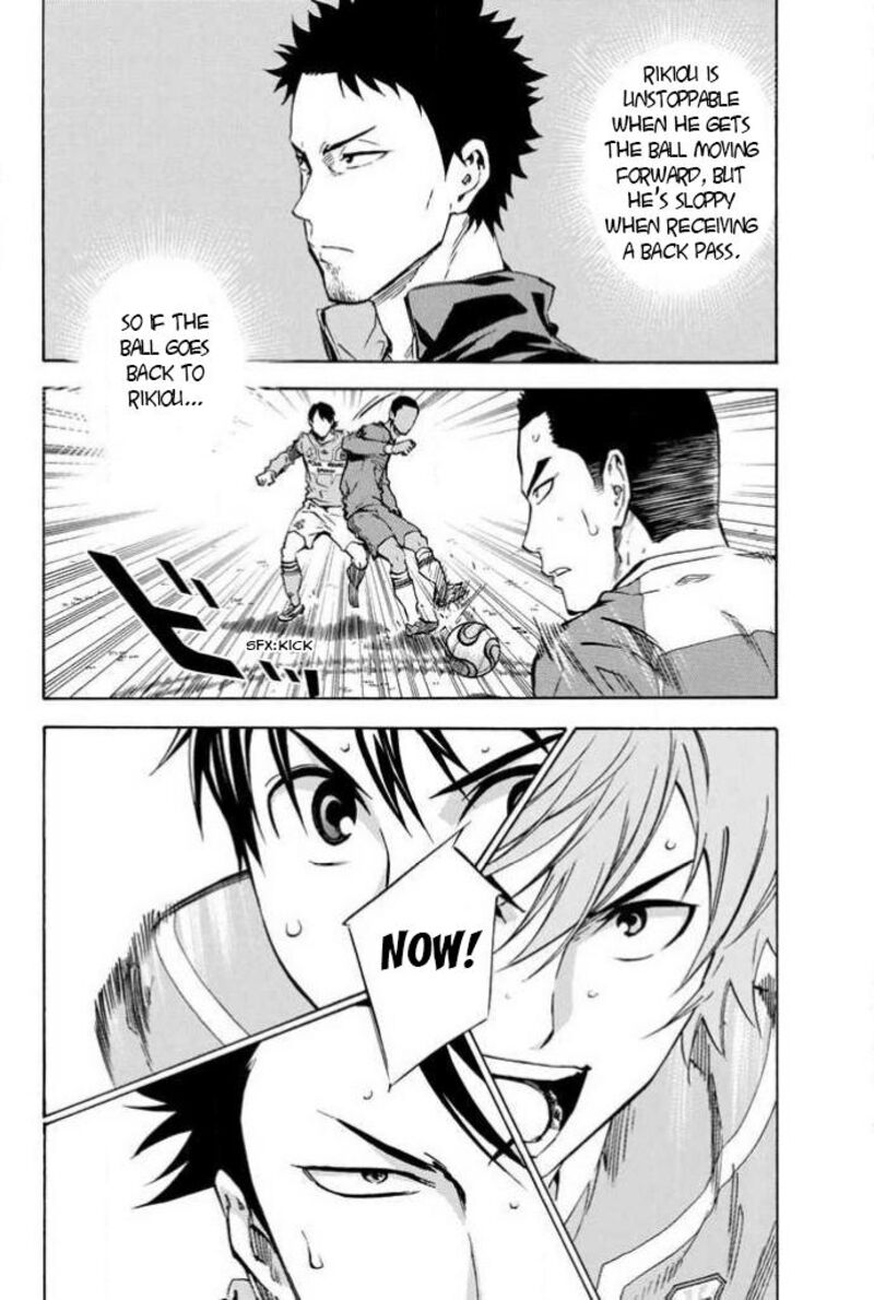 Area No Kishi 352 14