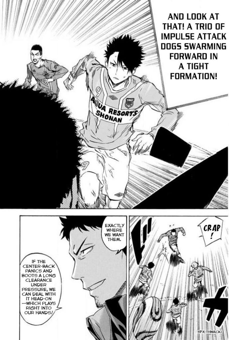 Area No Kishi 352 18