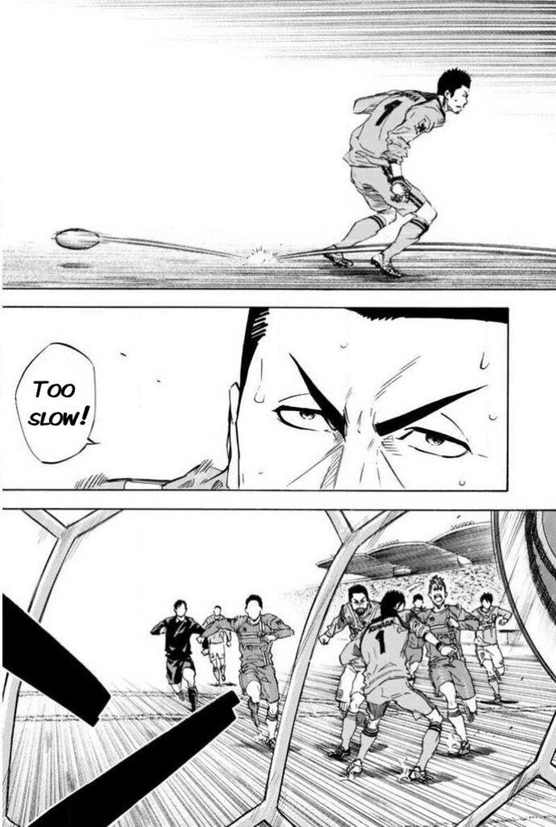 Area No Kishi 352 3