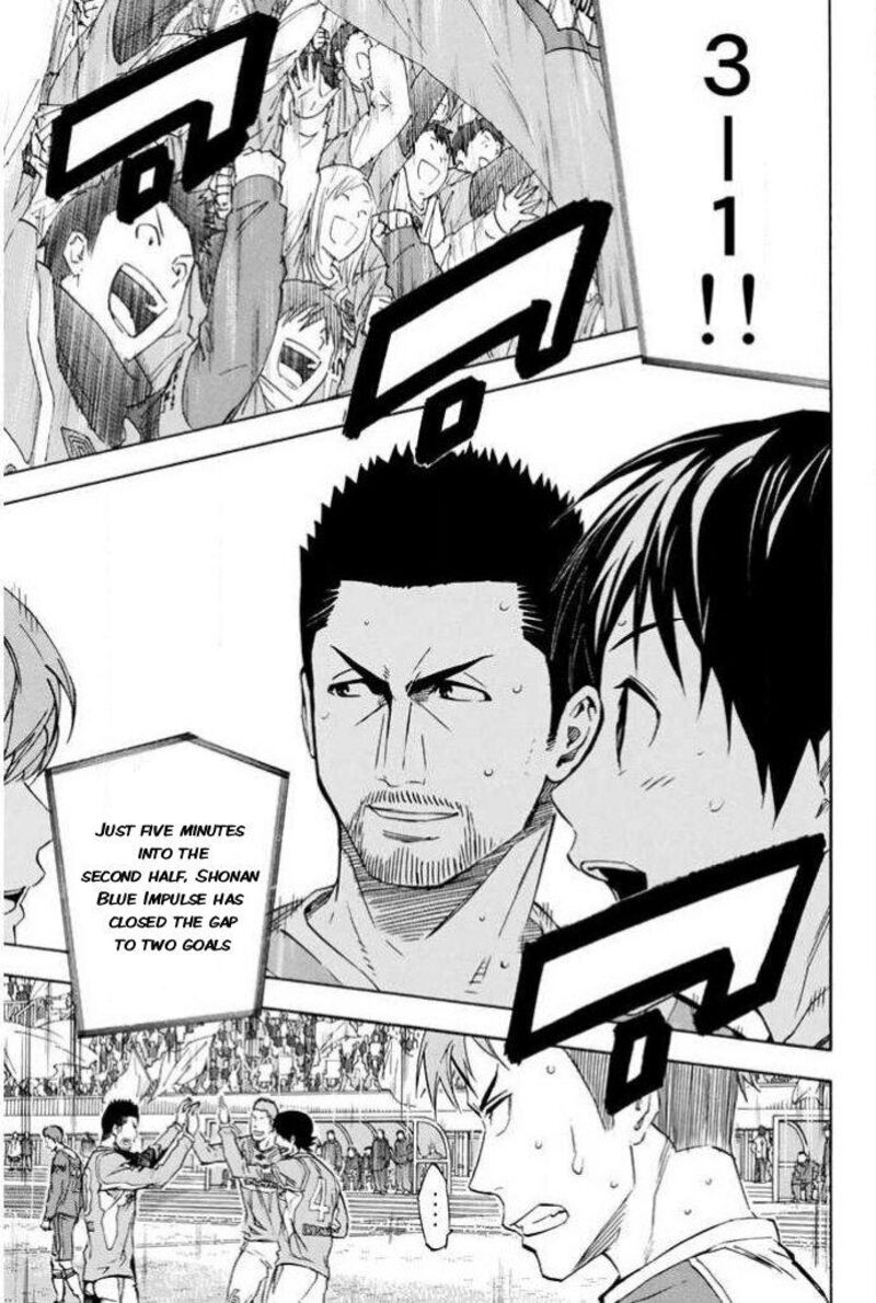 Area No Kishi 352 5