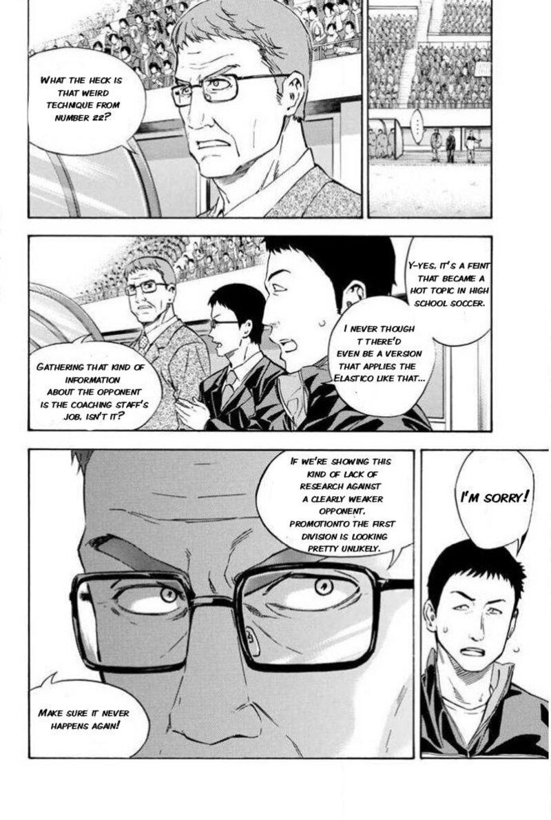 Area No Kishi 352 8