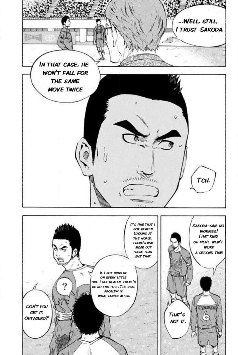 Area No Kishi 352 9