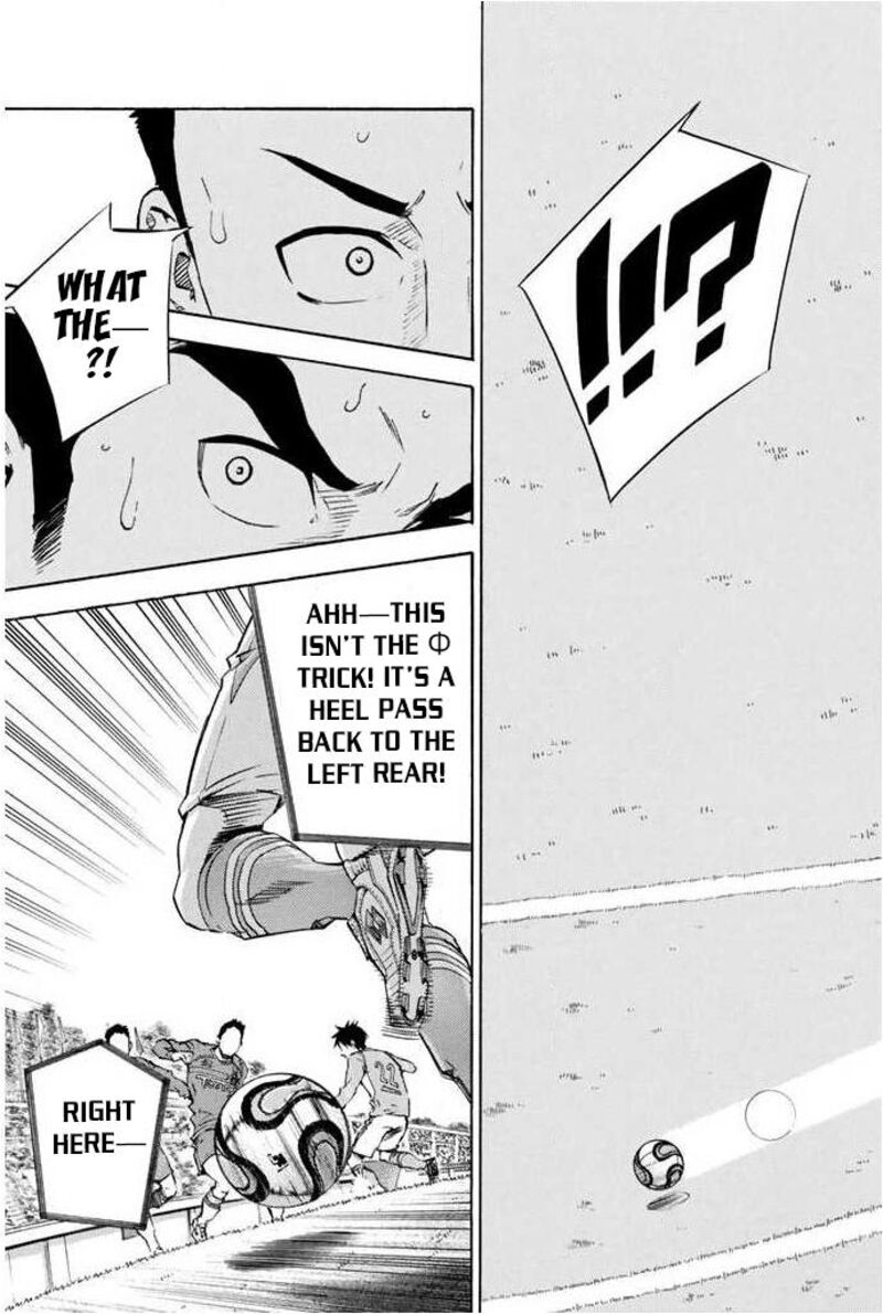 Area No Kishi 353 11