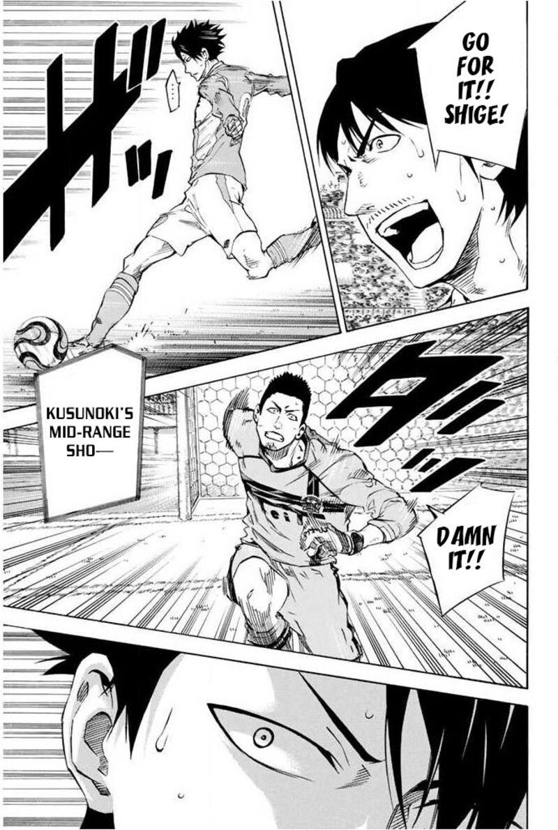 Area No Kishi 353 13