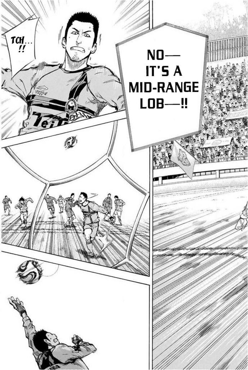 Area No Kishi 353 15