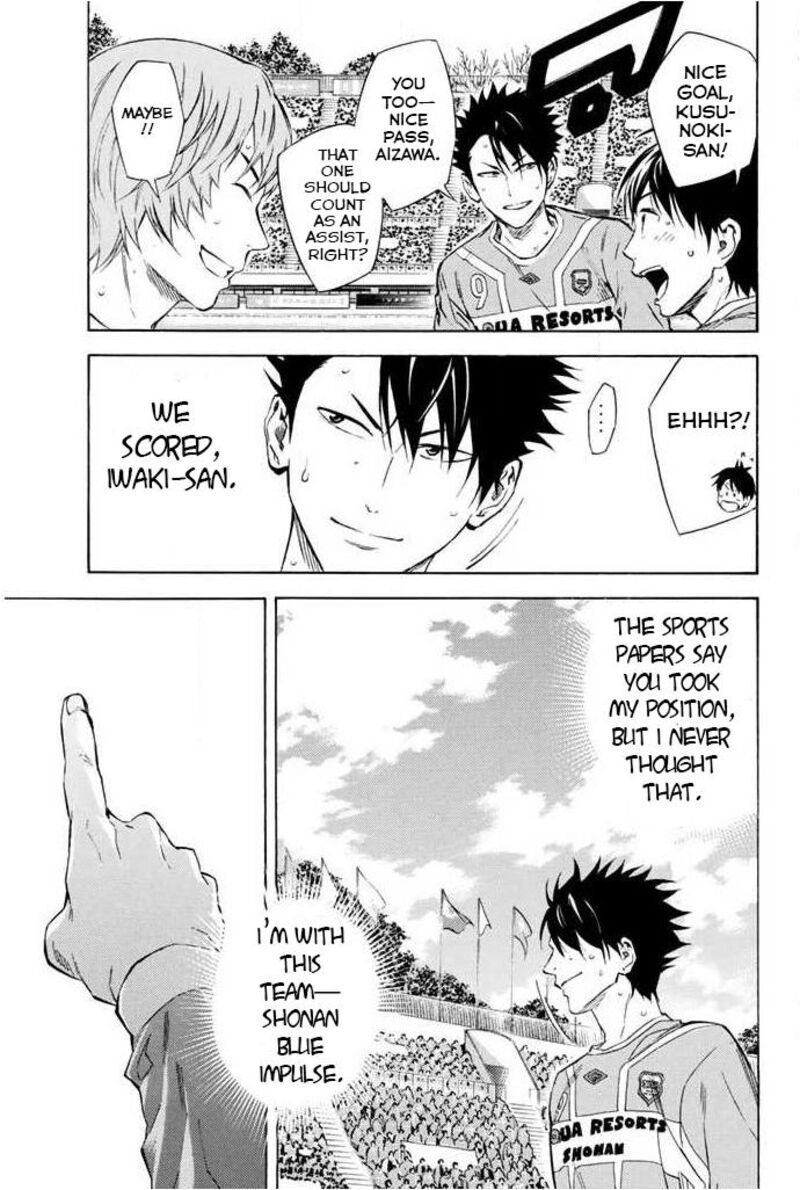 Area No Kishi 353 19