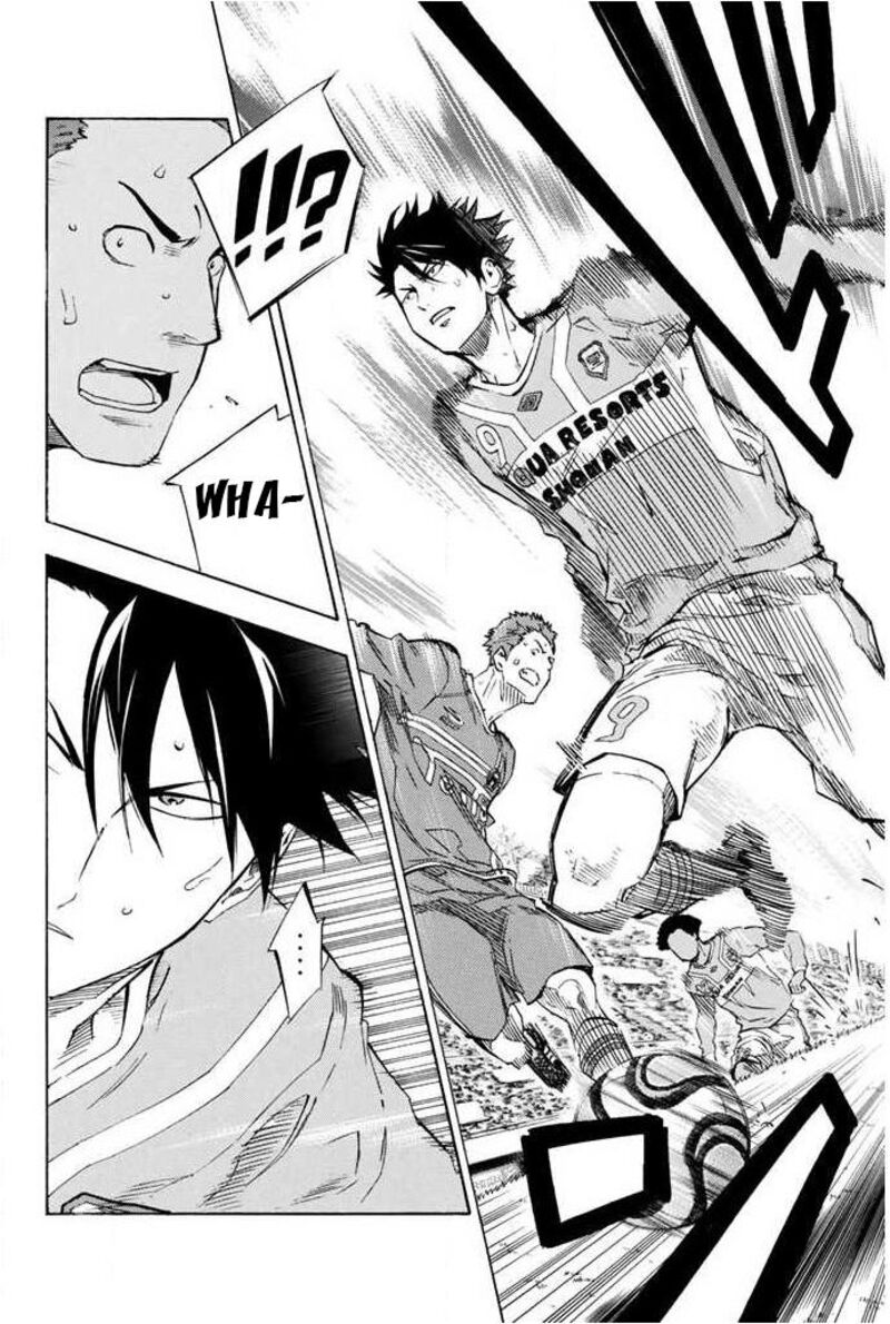Area No Kishi 353 4