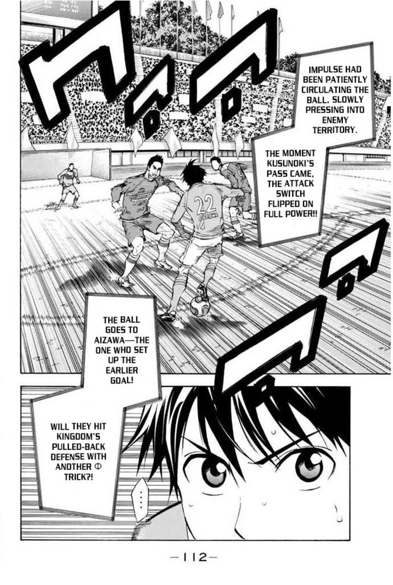 Area No Kishi 353 6