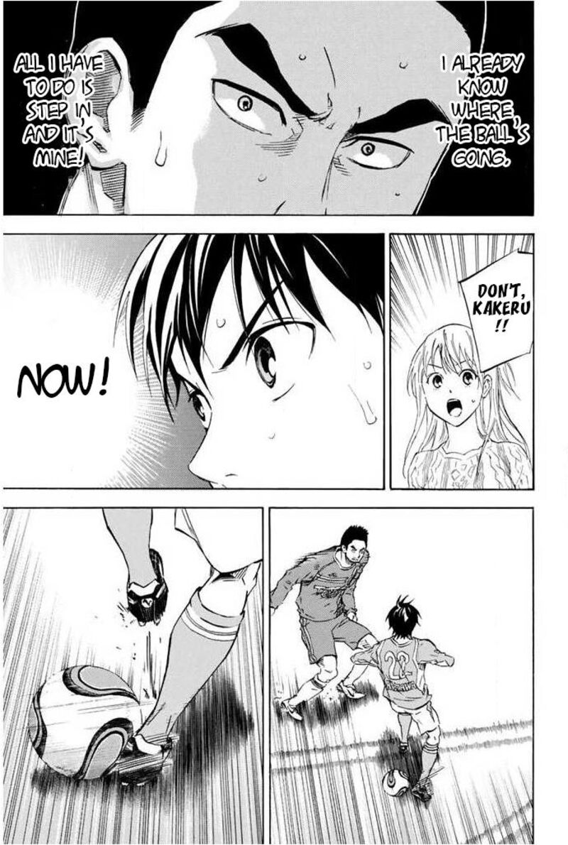 Area No Kishi 353 9