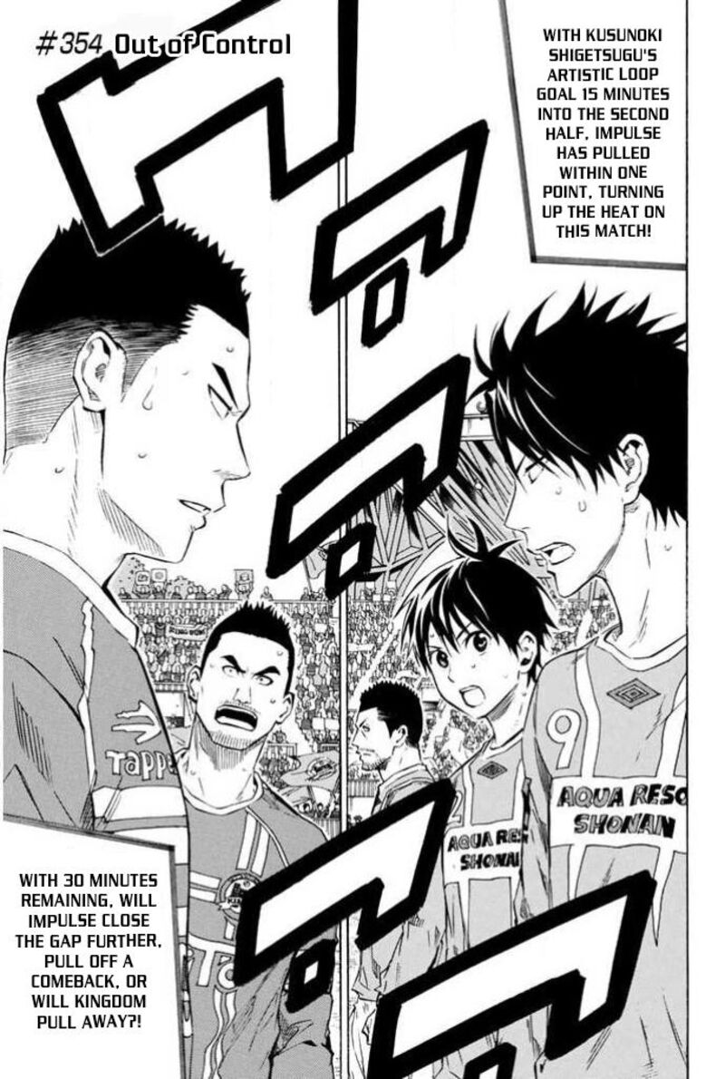 Area No Kishi 354 1